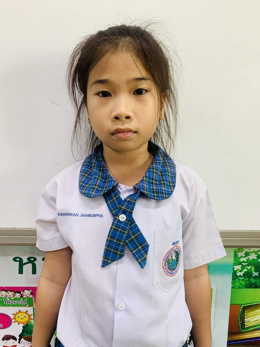 กมลวรรณ นามบุบผา