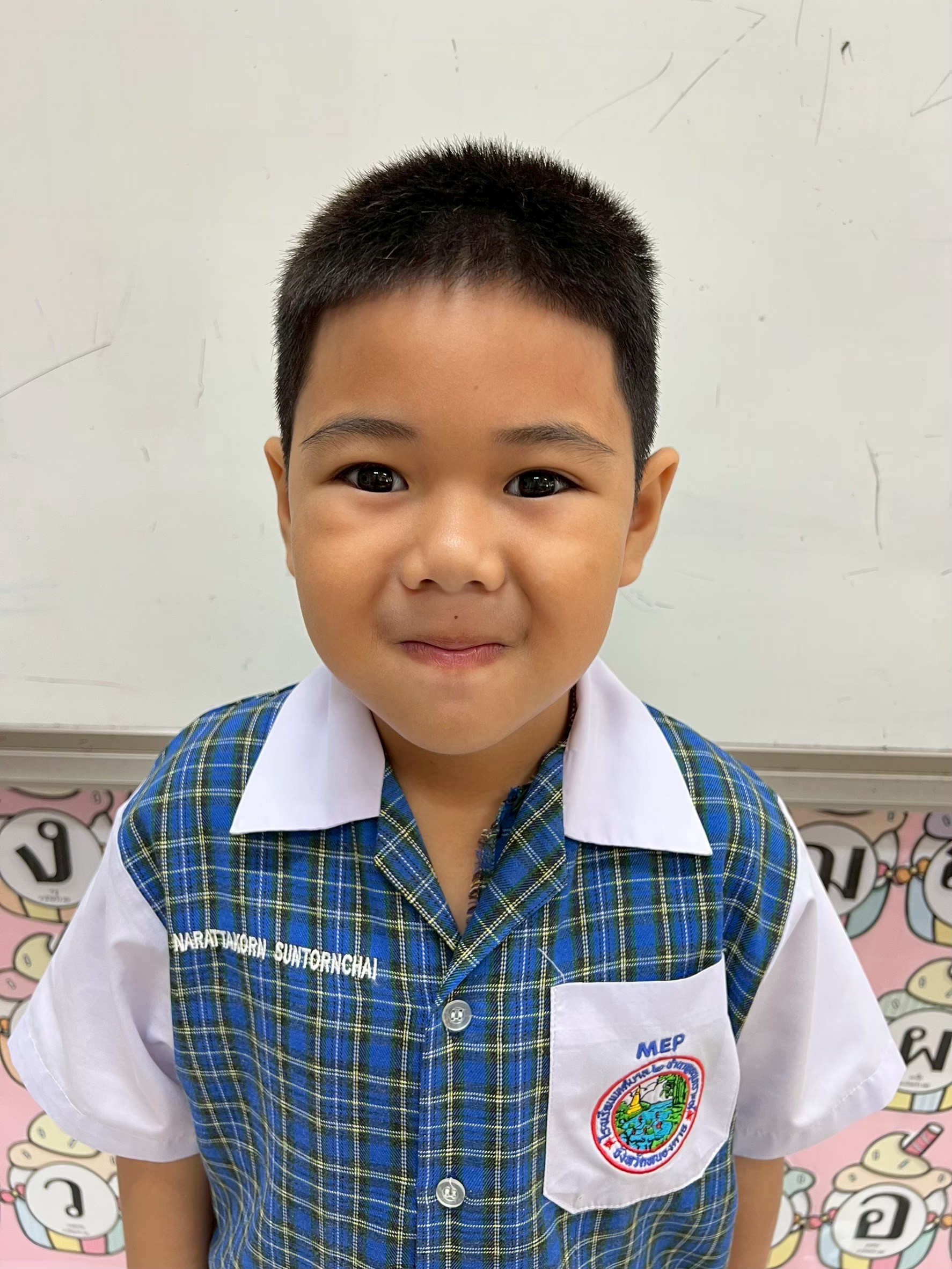 ณรัฐกรณ์ สุนทรชัย