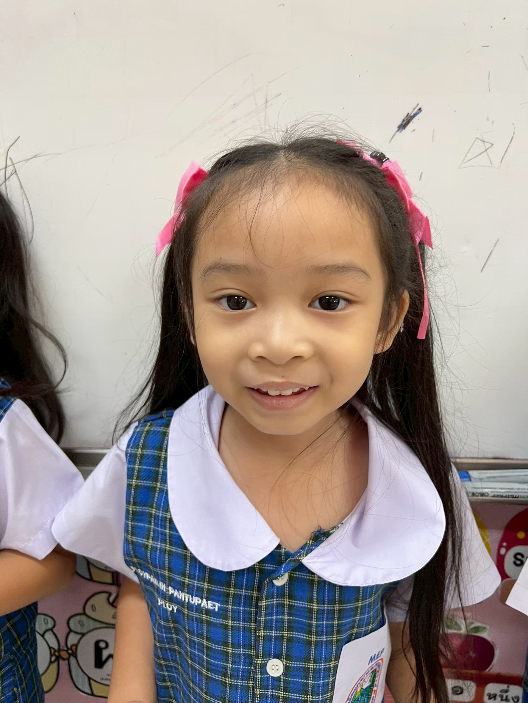 พลอยไพลิน พันธุแพทย์