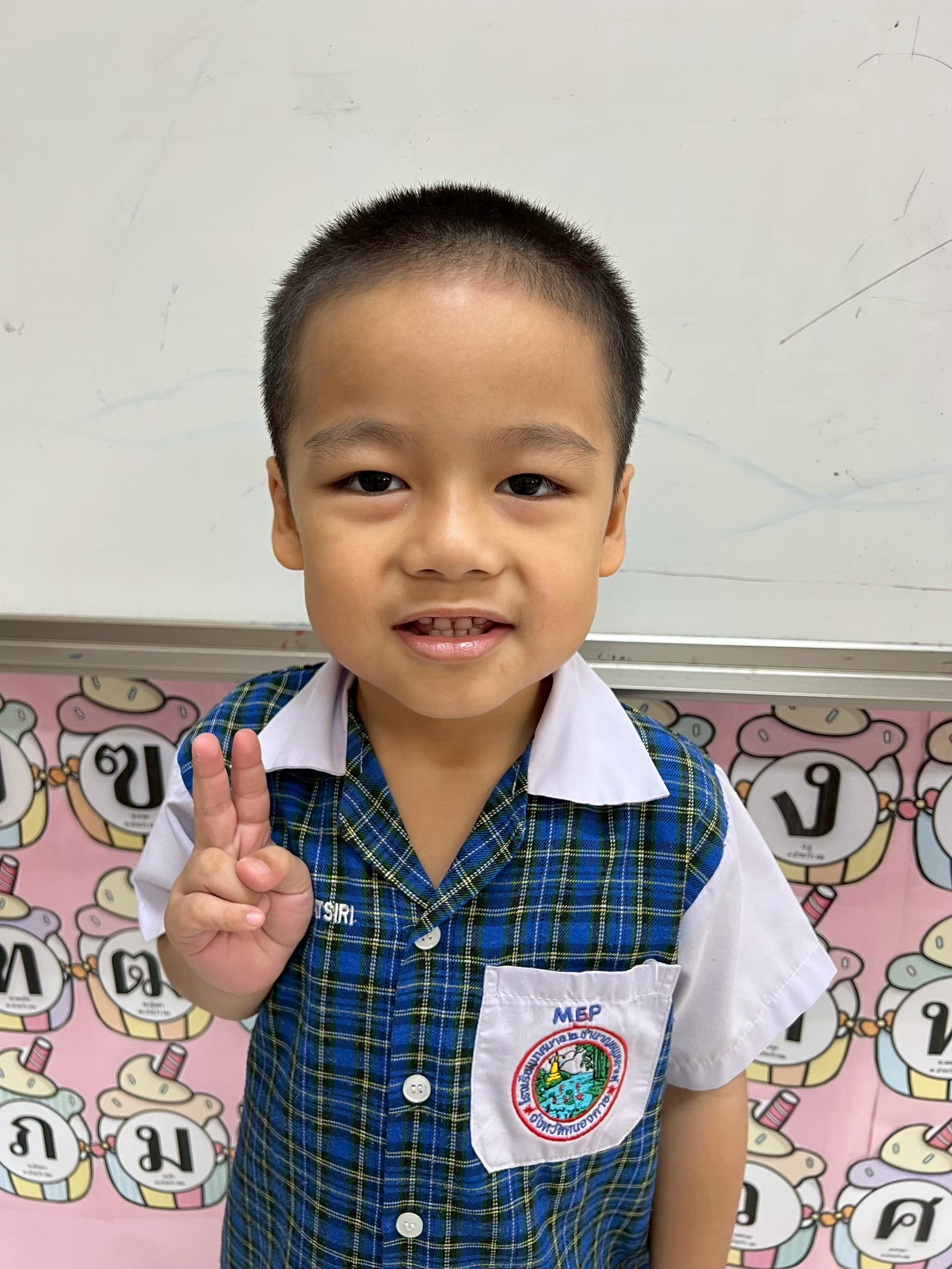 ณัฐฐพัชร์ สุทธิพัฒน์ศิริ